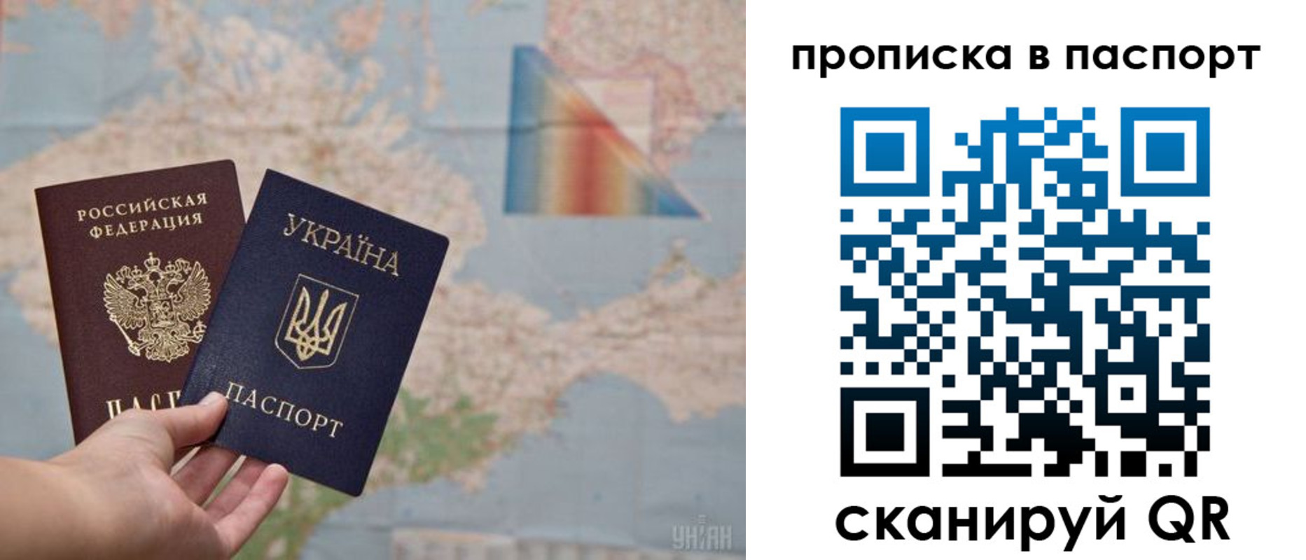 прописка поиск в Углегорске