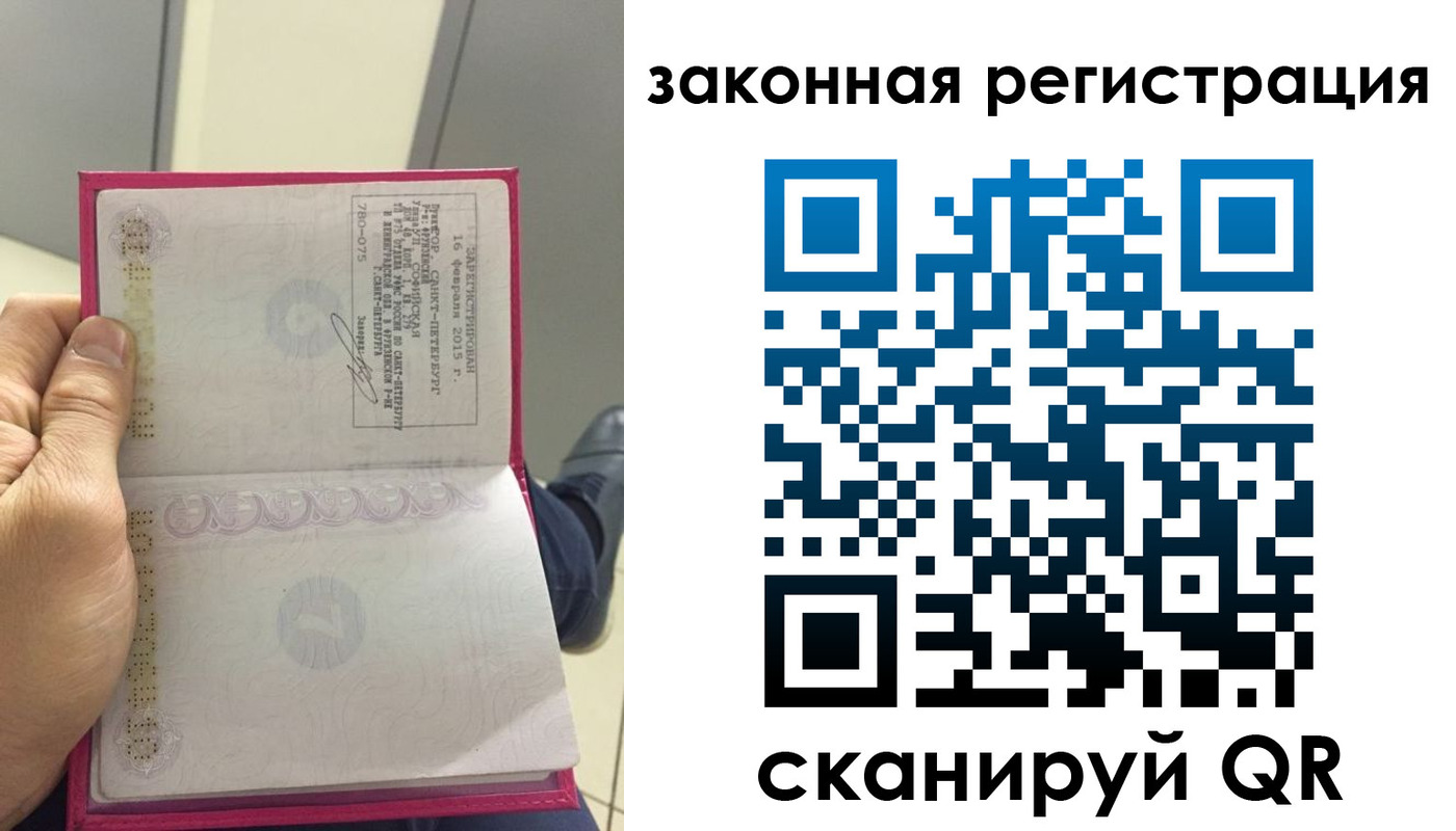 прописка для кредита в Углегорске