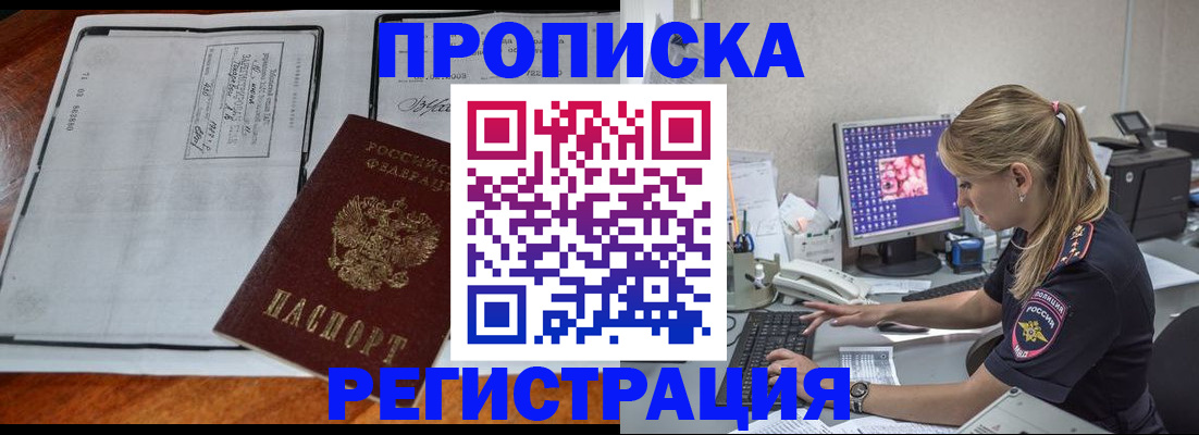 форма 3 в Углегорске